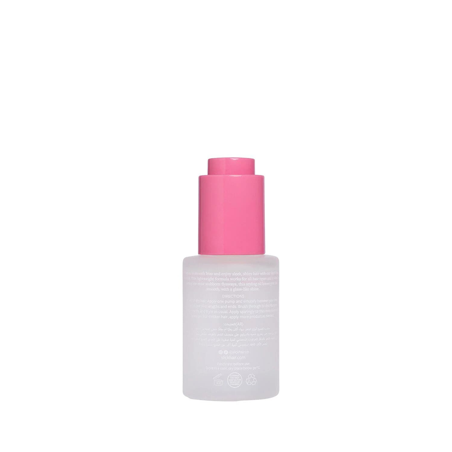 Anti-Frizz Hair Oil