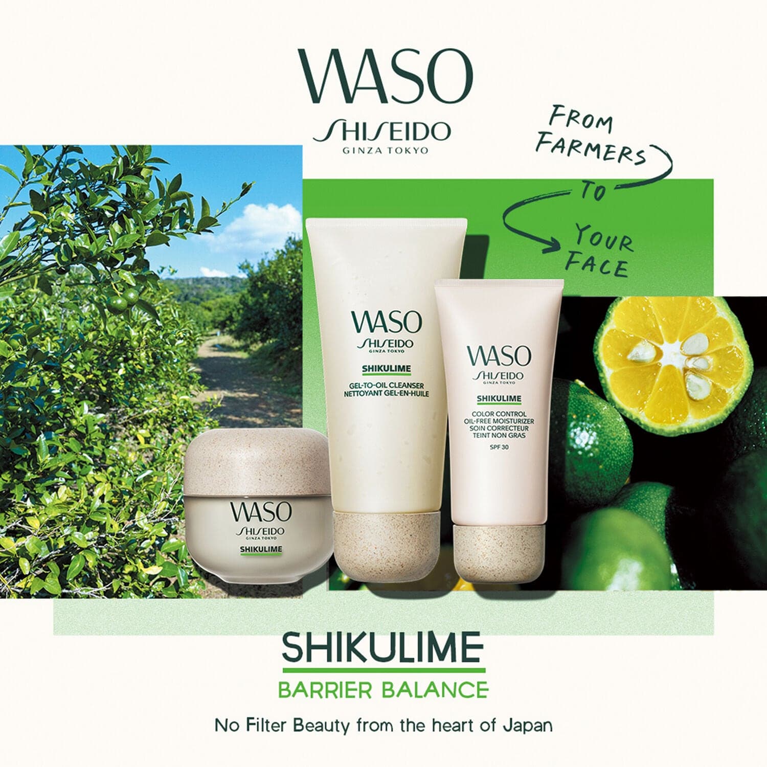 SHISEIDO WASO SHIKULIME COLOR CONTROL OIL-FREE MOISTURIZER 
